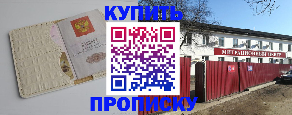 миграционный учет в Ярославской области