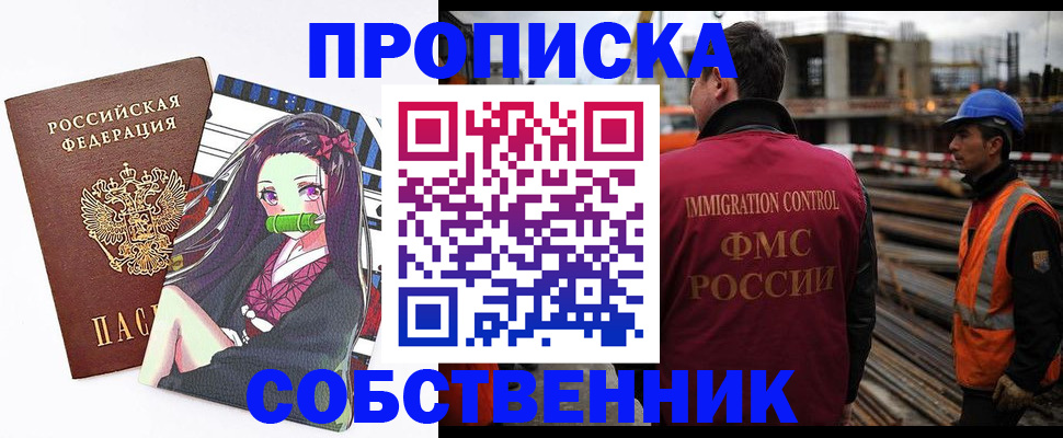 найти адрес прописки в Ярославской области
