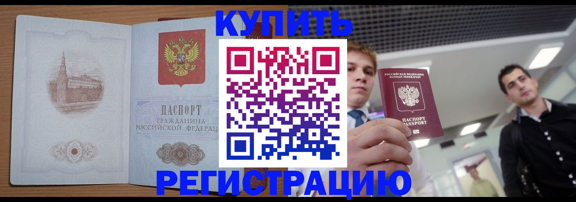 найти адрес прописки в Ярославской области