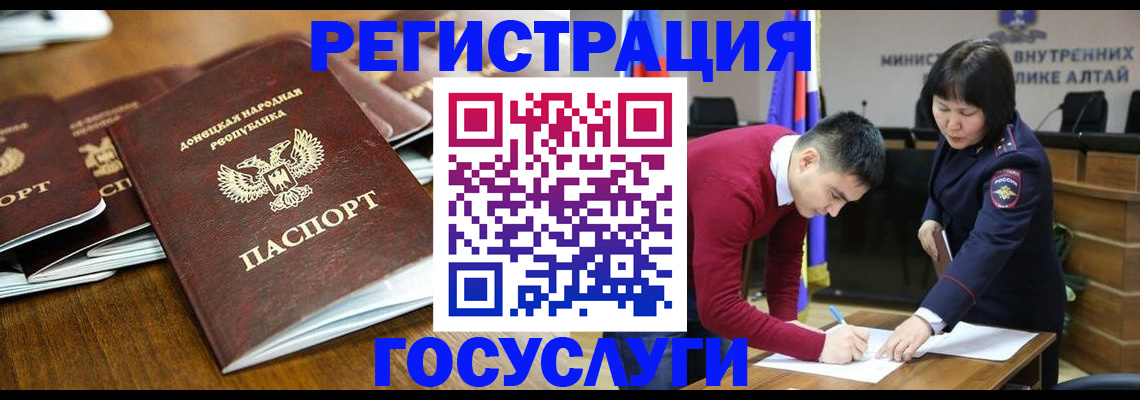 временная регистрация в квартире в Ярославской области